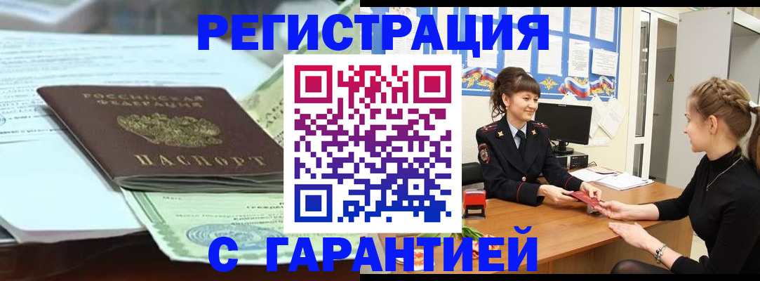 регистрация для дет. сада в Камбарке