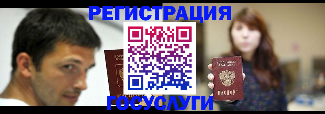 прописка для военкомата в Камбарке